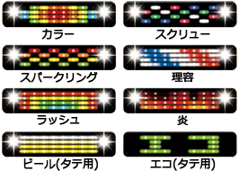 東和 レッドエコリアプラス➕ 両面 LED表示機 電子看板 NS-RM4113W 東和 レッドエコリアプラス➕ 両面 LED表示機 電子看板 NS-RM4113W