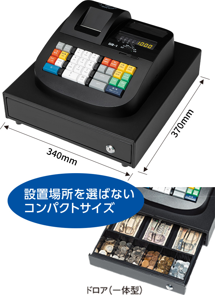 GACHAレジ GR-1 | TBグループ製品情報