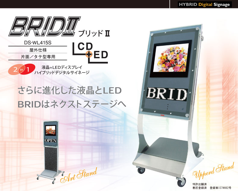 t{LEDfBXvC nCubhfW^TCl[WFBRID-ubhU- DS-WL415S