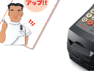 TOWA 東和レジスターグループ】ポイントカードシステム PP-58